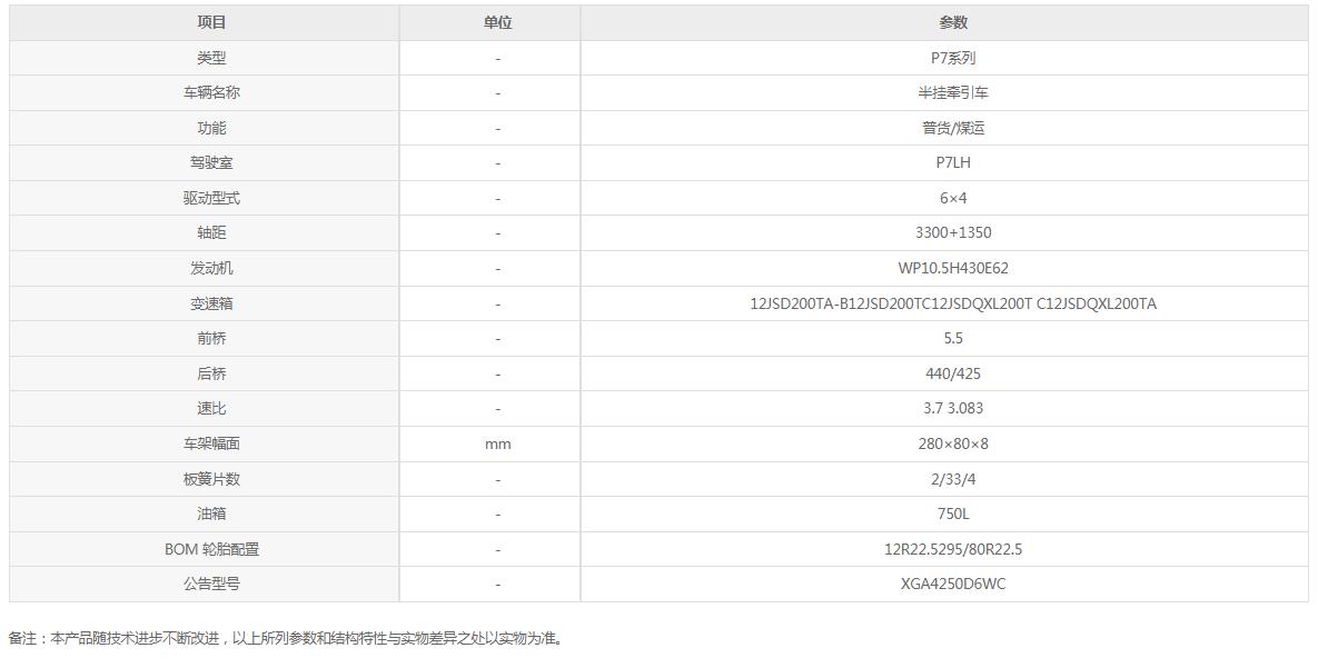360截图20210927183546666.jpg