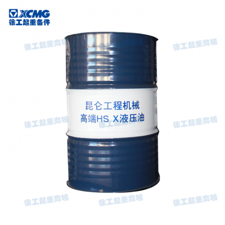 液压油XA130 (200L桶装)