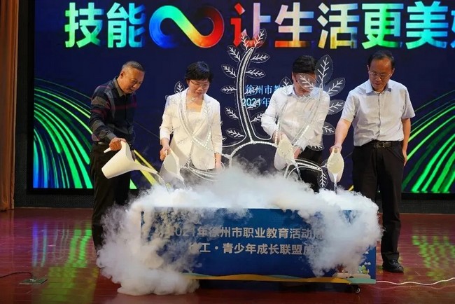 超百万师生在线同步观看！徐工大国工匠走上全国讲台！