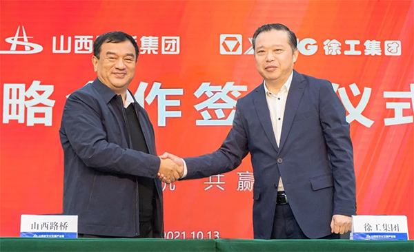 共建智慧交通！徐工集团与山西路桥集团签署战略协议