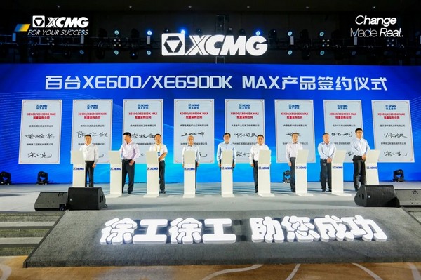 徐工挖掘机，20万台之后的强攻