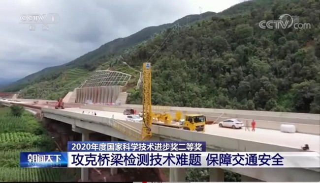 荣获国家科技进步奖，徐工的秘密就“藏”在这里！