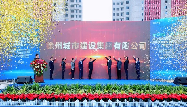 智慧大脑+数字化工地+绿色建造，徐工这场观摩会亮了！