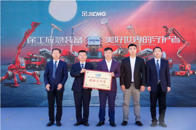 演绎大国重器担当！徐工应急救援军团重装亮相中国国际消防展！