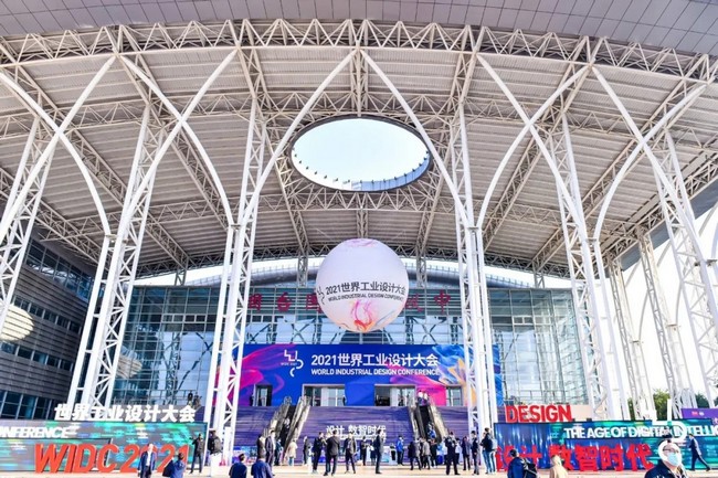 设计赋能！徐工再获中国“十佳企业设计中心”大奖