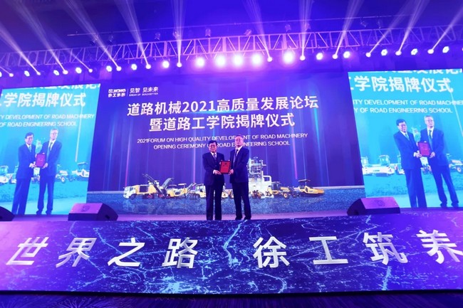 【企业家面对面 · 崔吉胜】中国企业家应该多一些这样的思考：“中国人走的路为什么要用外国设备来修？”
