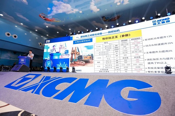 引爆长沙，徐工桩基础设备签单8位数！