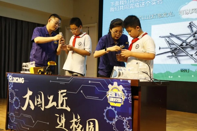 超百万师生在线同步观看！徐工大国工匠走上全国讲台！