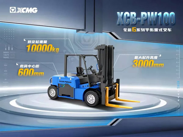 2022，徐工装载机械上新啦！