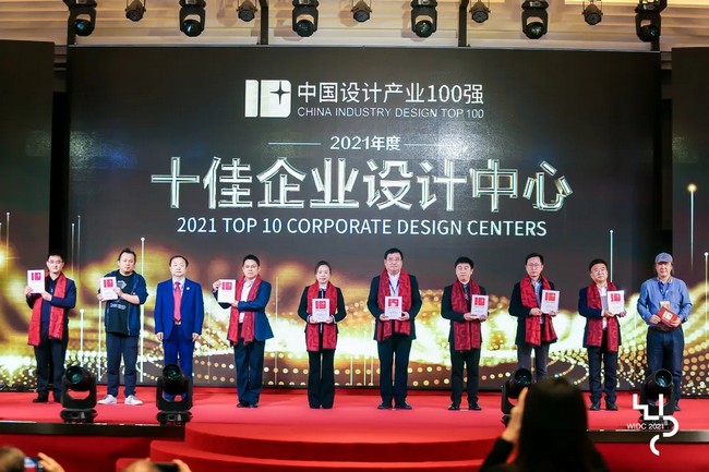 设计赋能！徐工再获中国“十佳企业设计中心”大奖